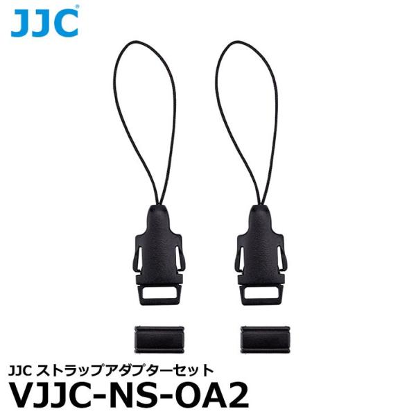 �G�c�~ JJC VJJC-NS-OA2 JJC �X�g���b�v�A�_�v�^�[�Z�b�g �y���[���� ���������z