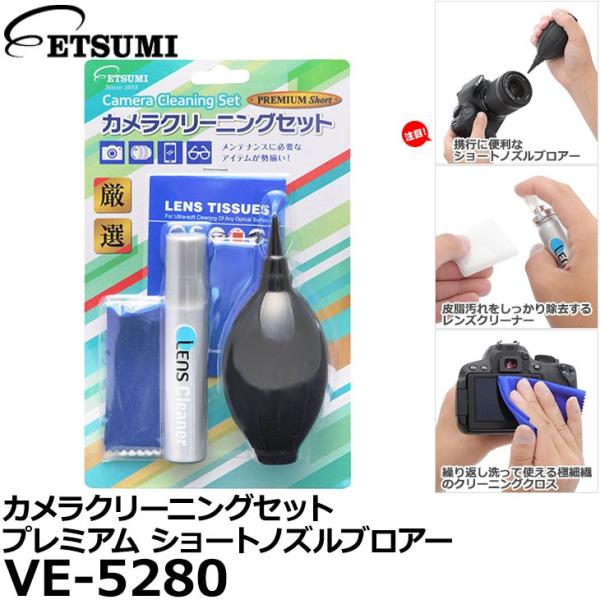 y[ z Gc~ VE-5280 JN[jOZbg v~A V[gmYuA[ y[z