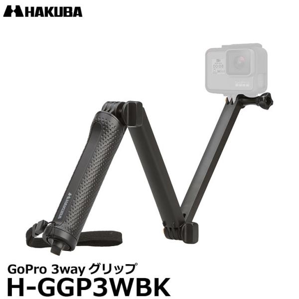 �n�N�o H-GGP3WBK GoPro 3way�O���b�v �y���������z