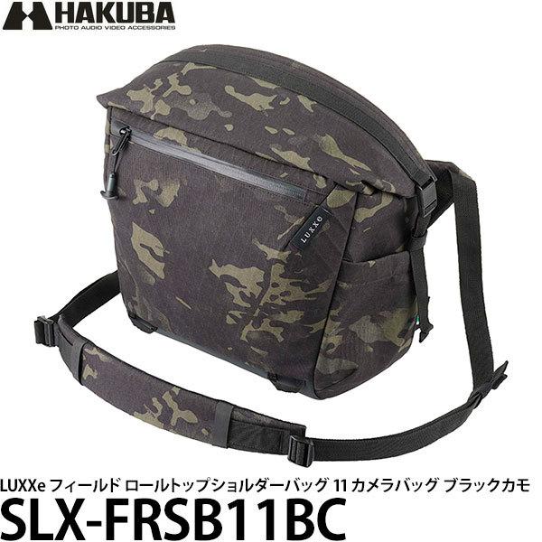 HAKUBA（ハクバ） SLX-FRSB11BC LUXXe（ラグゼ） フィールド ロール 
