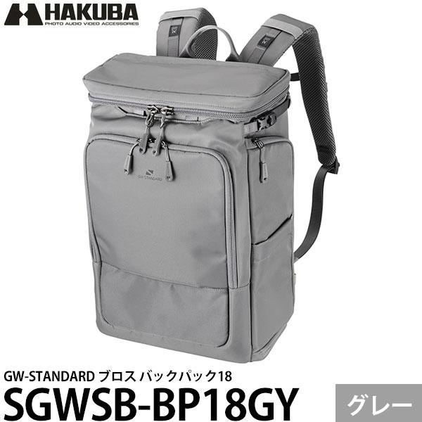 HAKUBA（ハクバ） SGWSB-BP18GY GW-STANDARD ブロス バックパック18