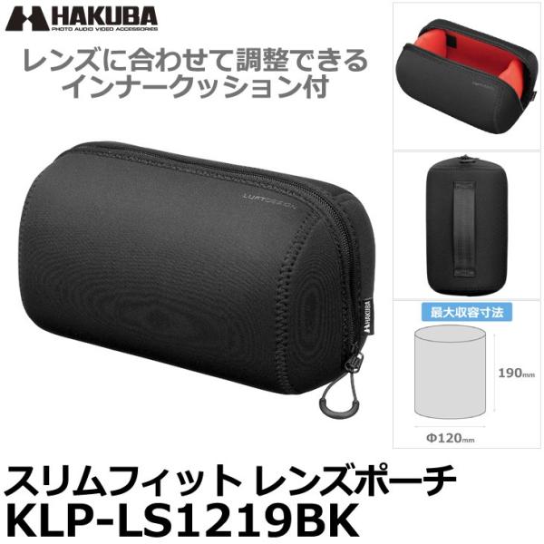 nNo KLP-LS1219BK tgfUC XtBbg Y|[` 120-190 ubN yzy[z