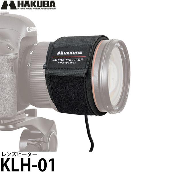 レンズに巻き付けて温めることで、低温下での長時間の野外撮影や、急激な温度変化で発生する結露を抑え、レンズの曇りを防ぐUSB給電式のレンズヒーターです・面ファスナー式で長さ調整が可能なため、様々な大きさのカメラレンズや望遠鏡に対応しますズーム...