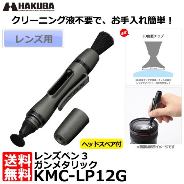 nNo KMC-LP12G Yy3 K^bN y[ zy[z