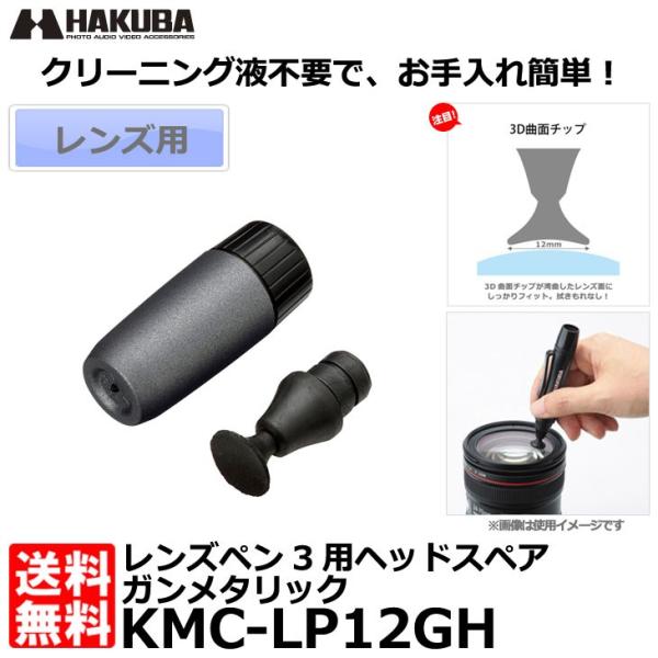 y[ z nNo KMC-LP12GH Yy3pwbhXyA K^bN