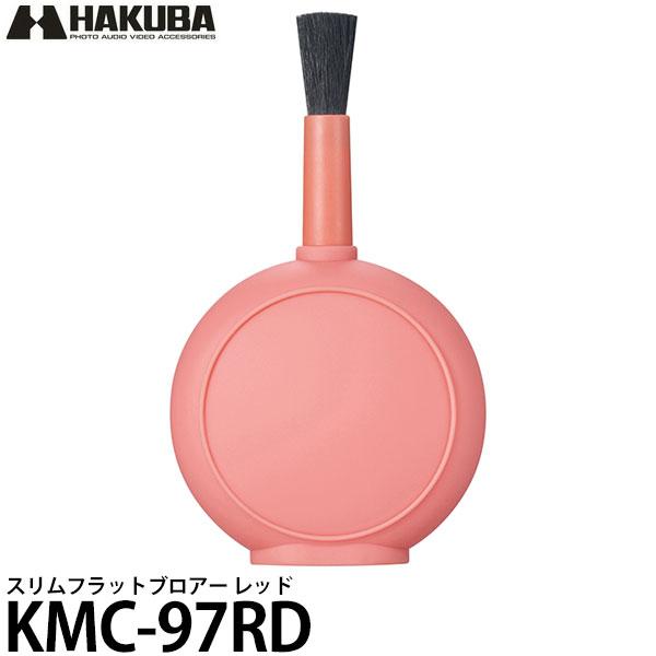 ハクバ KMC-97RD スリムフラットブロアー レッド 【メール便 送料無料】
