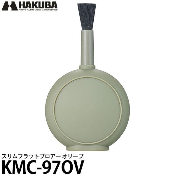 ハクバ KMC-97OV スリムフラットブロアー オリーブ 【メール便 送料無料】