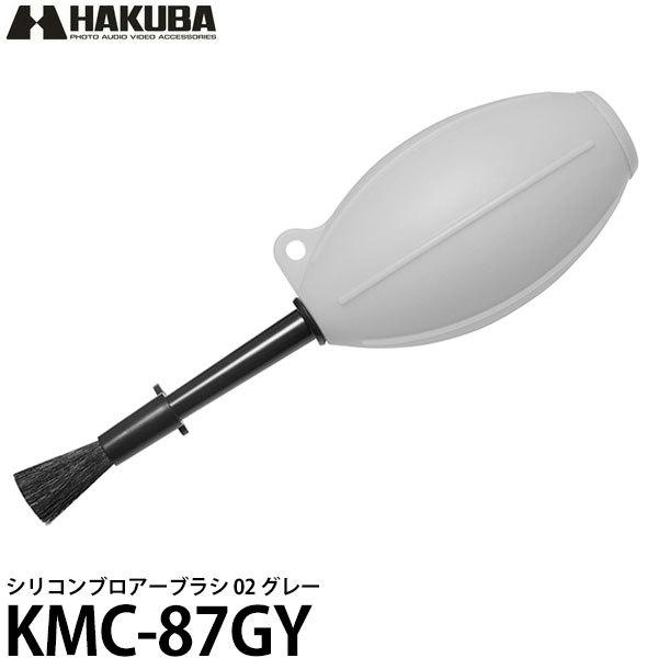 nNo KMC-87GY VRuA[uV 02 O[ yzy[z