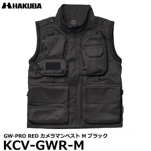 HAKUBA（ハクバ） KCV-GWR-M GW-PRO RED カメラマンベスト M ブラック