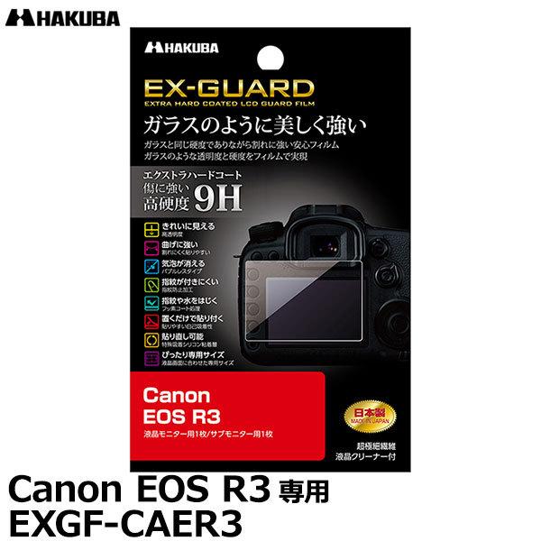 nNo EXGF-CAER3 EX-GUARD fW^JptیtB Canon EOS R3p y[ zy[z