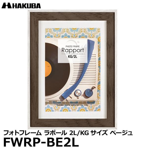 nNo FWRP-BE2L tHgt[ |[ 2L^KGinKLjTCY x[W y[ z