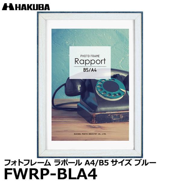 nNo FWRP-BLA4 tHgt[ |[ A4^B5TCY u[ y[ zy[z
