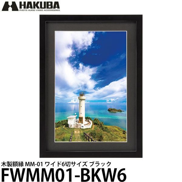 nNo FWMM01-BKW6 ؐz MM-01 Ch6؃TCY ubN yz