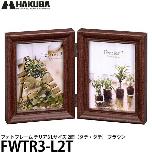 nNo FWTR3-BRL2T tHgt[ eA3 LTCY 2ʁi^eE^ej uE yz