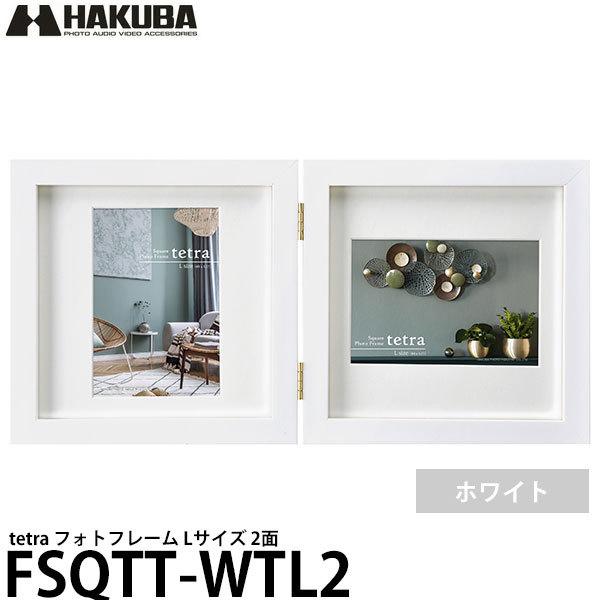 フォトフレーム インテリア雑貨 2面の人気商品・通販・価格比較 大型フォトフレーム×2枚 ホワイト