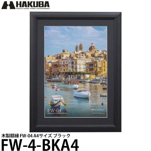 nNo FW-4-BKA4 ؐz FW-04 A4TCY ubN yz