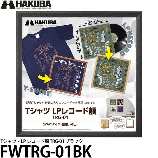 nNo FWTRG-01BK TVcELP R[hz TRG-01 ubN yz