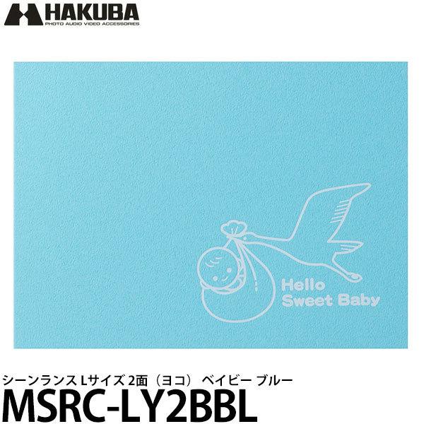 y[ z nNo MSRC-LY2BBL V[X LTCY 2ʁiRj xCr[ u[