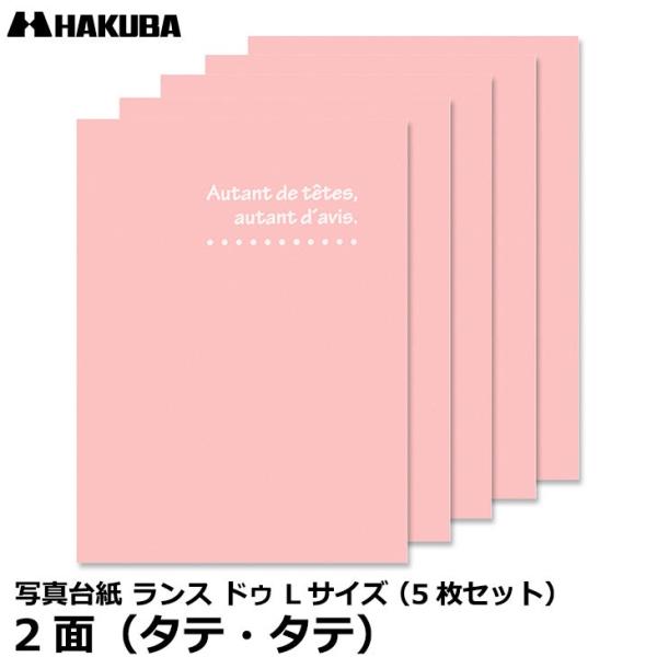 nNo MRCDO-LT2PK5S ʐ^䎆 X hD LTCY 2ʁi^eE^ej sN 5Zbg y[ z