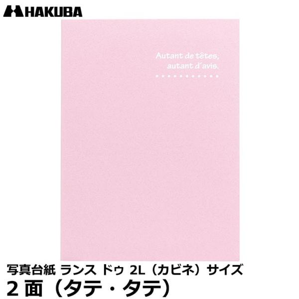 nNo MRCDO-2LT2PK ʐ^䎆 X hD 2LiJrljTCY 2ʁi^eE^ej sN y[ zy[z