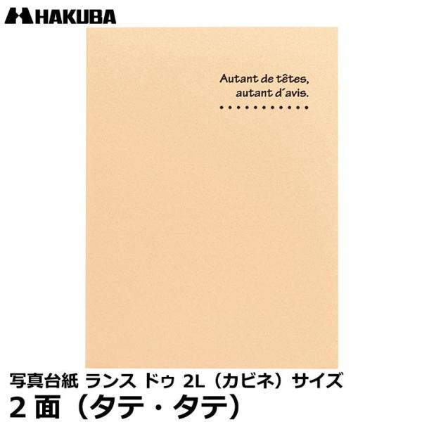 nNo MRCDO-2LT2BE ʐ^䎆 X hD 2LiJrljTCY 2ʁi^eE^ej x[W y[ z