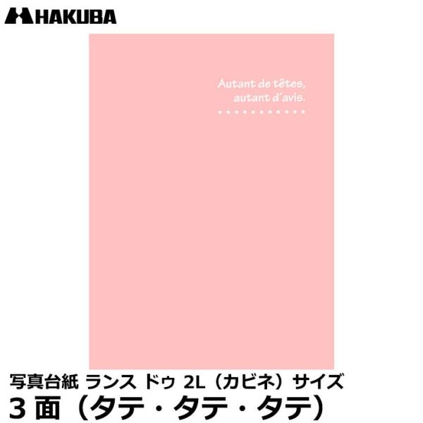 nNo MRCDO-2LT3PK ʐ^䎆 X hD 2LiJrljTCY 3ʁi^eE^eE^ej sN y[ z