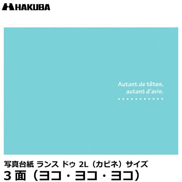 nNo MRCDO-2LY3BL ʐ^䎆 X hD 2LiJrljTCY 3ʁiRERERj u[ y[ z