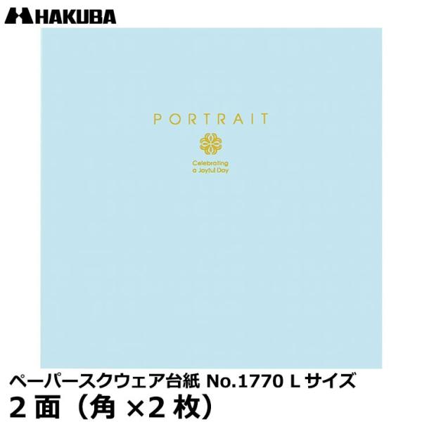 y[ z nNo M1770-L-2BL y[p[XNEFA䎆 No.1770 LTCY 2ʁip×2j u[