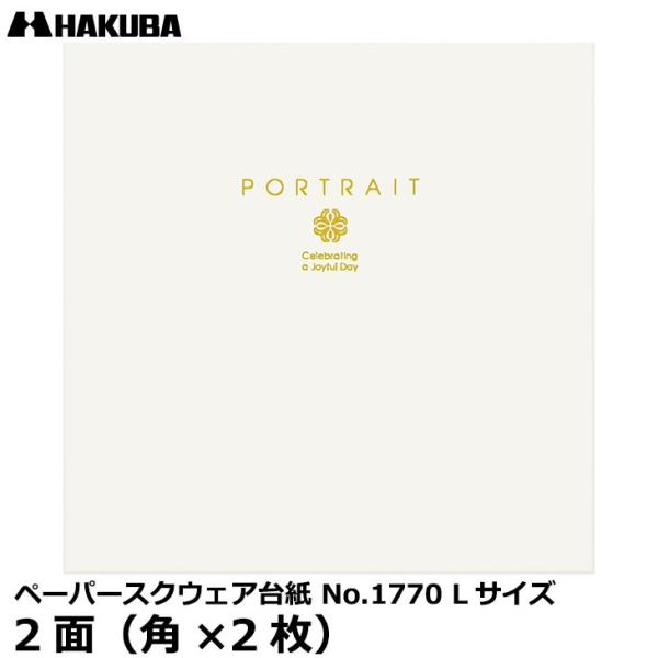 y[ z nNo M1770-L-2CR y[p[XNEFA䎆 No.1770 LTCY 2ʁip×2j N[