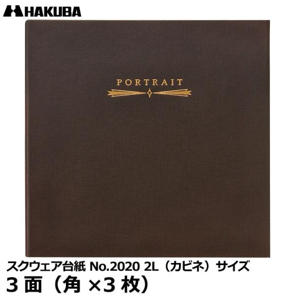 nNo M2020-2L-3BR XNEFA䎆 No.2020 2LiJrljTCY 3ʁip×3j uE y[ zy[z