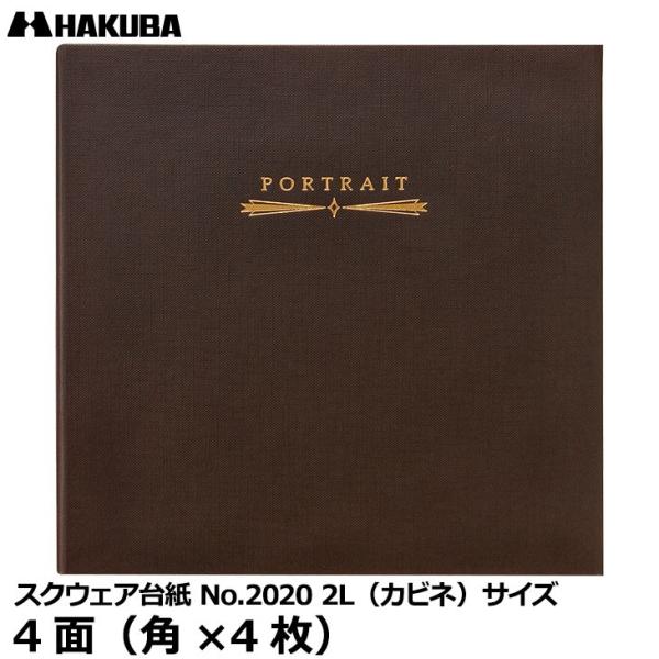 nNo M2020-2L-4BR XNEFA䎆 No.2020 2LiJrljTCY 4ʁip×4j uE y[ zy[z