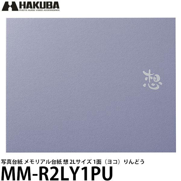 nNo MM-R2LY1PU ʐ^䎆 A䎆 z 2LTCY 1ʁiRjǂ y[ z