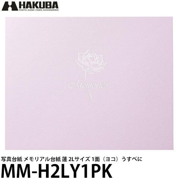 nNo MM-H2LY1PK ʐ^䎆 A䎆 @ 2LTCY 1ʁiRjׂ y[ z