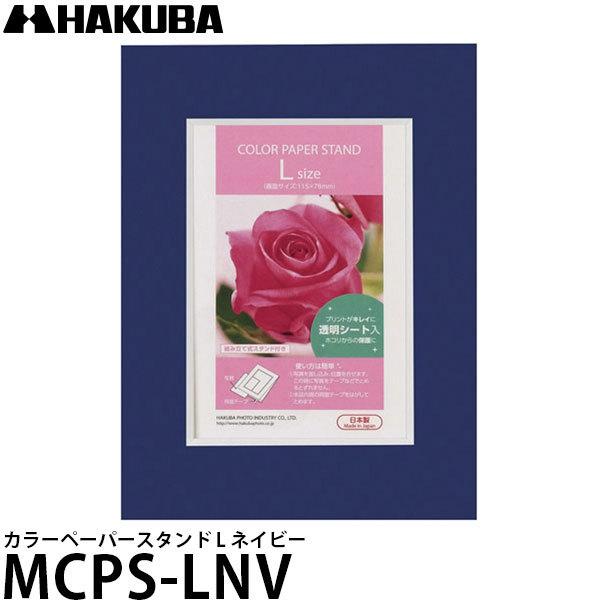 y[ z nNo MCPS-LNV J[y[p[X^h L lCr[