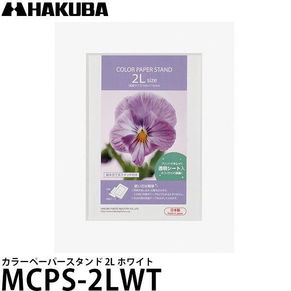 y[ z nNo MCPS-2LWT J[y[p[X^h 2L zCg