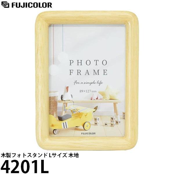 y[ z tWJ[ 4201L ؐtHgX^h LTCY ؒn