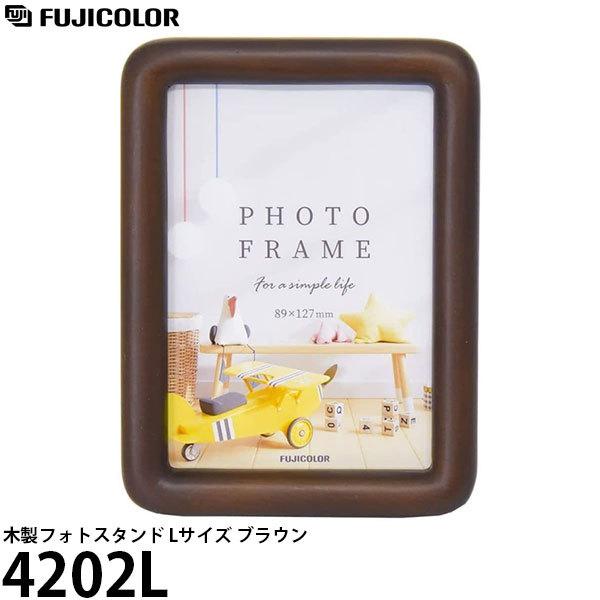 y[ z tWJ[ 4202L ؐtHgX^h LTCY uE