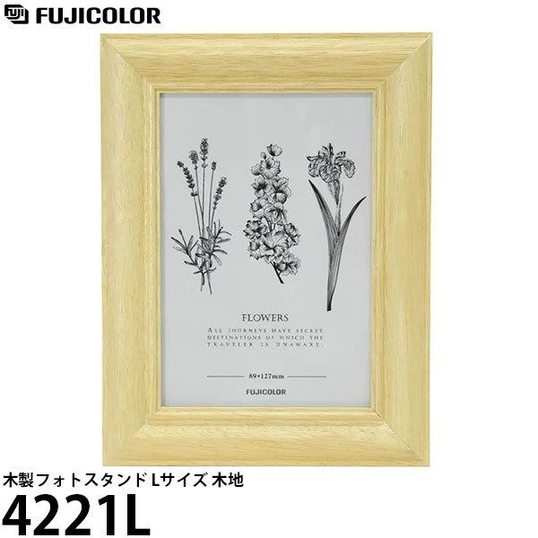 tWJ[ 4221L ؐtHgX^h LTCY ؒn y[ z