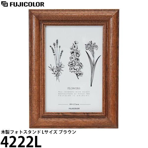 tWJ[ 4222L ؐtHgX^h LTCY uE y[ zy[z