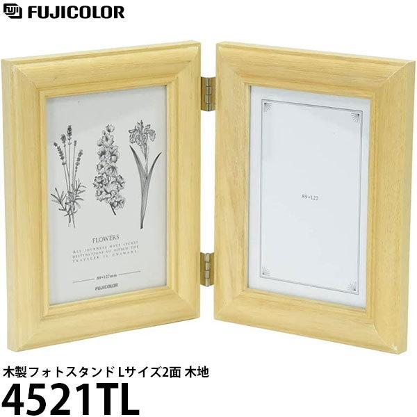 y[ z tWJ[ 4521TL ؐtHgX^h LTCY 2 ؒn