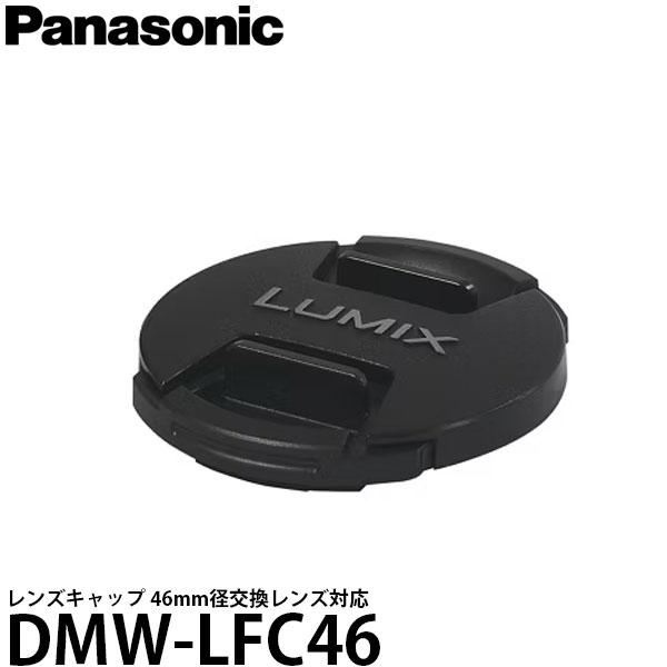 [口径表]2013年7月現在 写真屋さんドットコム調べ[キヤノン]FVM1/ [パナソニック]HDC-TM750/ HDC-TM650/ HDC-TM700/ HC-V700M/ HC-V600M/ LUMIX DMC-FZ38 *直接装着...