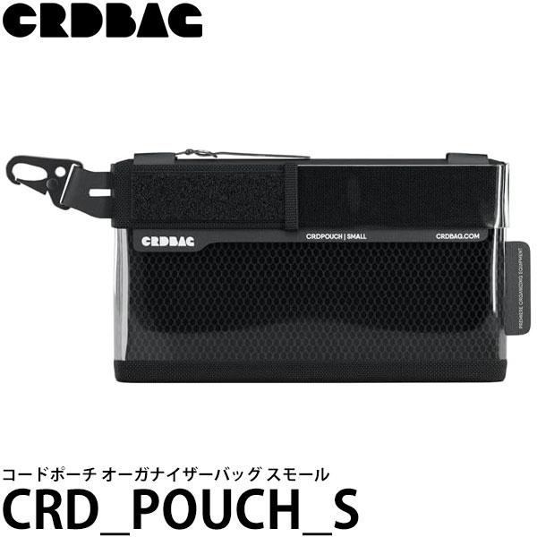 CRDBAG CRD_POUCH_S コードポーチ オーガナイザーバッグ スモール