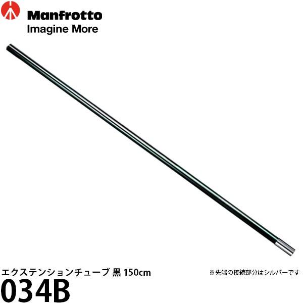 }tbg 034B GNXeV`[u  150cm yz