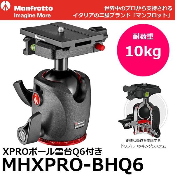 Manfrotto 《2年延長保証付》 マンフロット MHXPRO-BHQ6 XPRO Manfrotto 《2年延長保証付》 マンフロット MHXPRO-BHQ6 XPRO