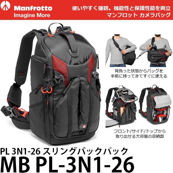 マンフロット Mb Pl 3n1 26 Pro Light Pl 3n1 26 スリングバックパック 送料無料 即納 写真屋さんドットコム 通販 Yahoo ショッピング