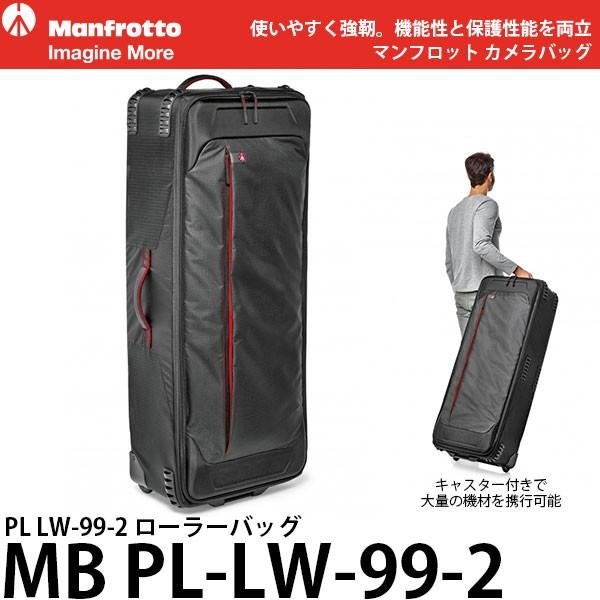 Manfrotto 【メーカー直送品/代金引換・同梱不可】 マンフロット MB PL 