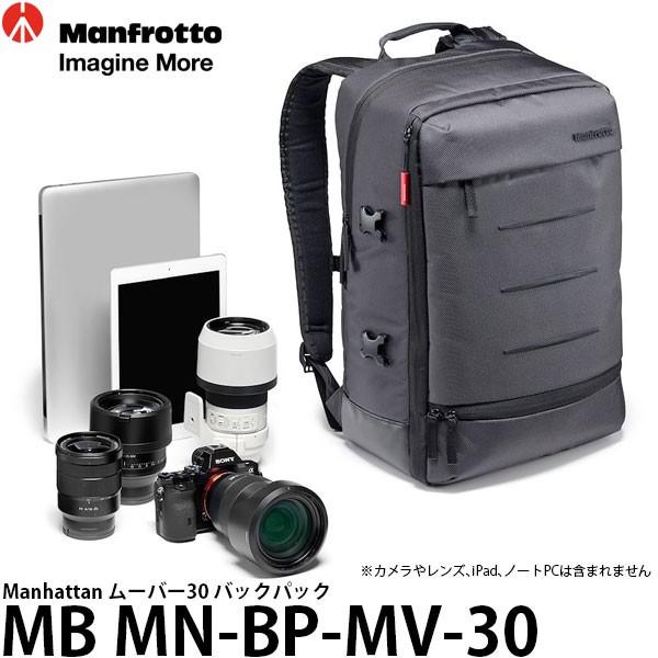 }tbg MB MN-BP-MV-30 Manhattan [o[30 obNpbN yz