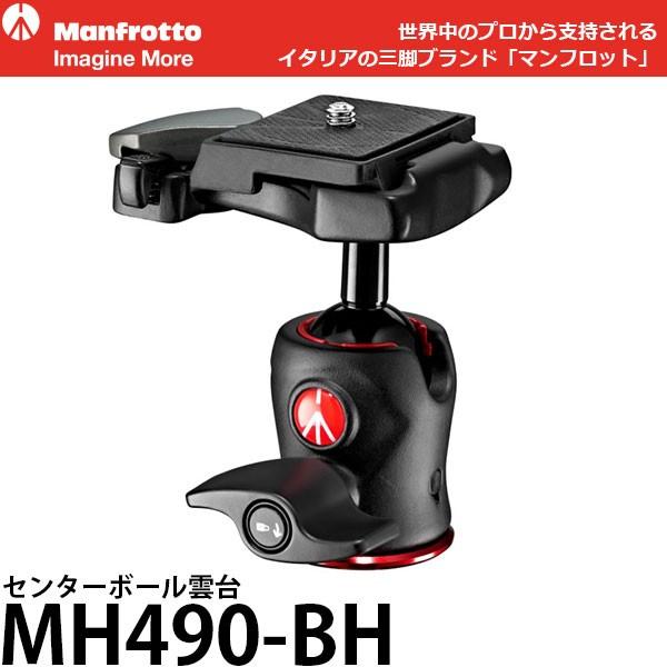 Manfrotto マンフロット MH490-BH センターボール雲台 【送料 Manfrotto マンフロット MH490-BH センターボール雲台 【送料