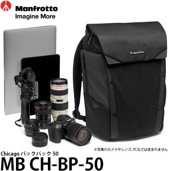 �}���t���b�g MB CH-BP-50 Chicago �o�b�N�p�b�N 50 �y���������z