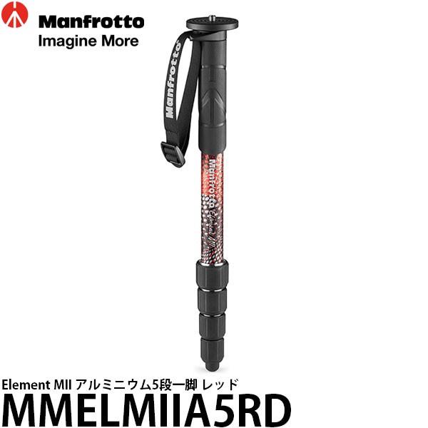 Manfrotto（マンフロット） 《2年延長保証付》 MMELMIIA5RD Element